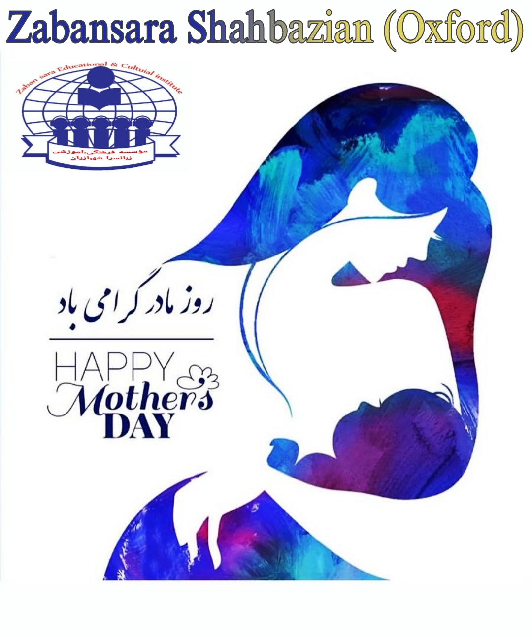 Mothers Day