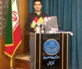 آقای دکتر مهدی فتاحی