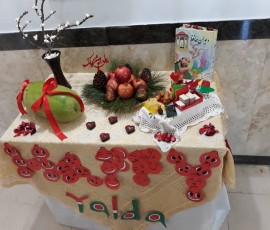Yalda night Yalda night