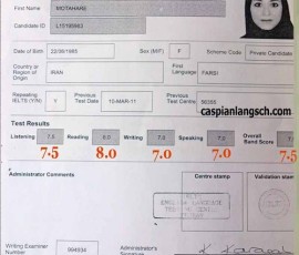 IELTS
